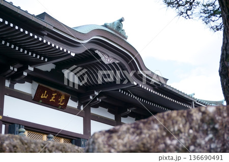 覚王山日泰寺 本堂7 覚王山日泰寺 本堂7 136690491