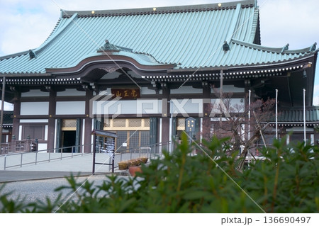 覚王山日泰寺　本堂14 136690497
