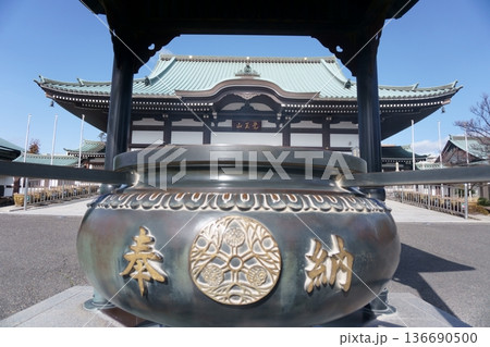 覚王山日泰寺 本堂前の常香炉2 覚王山日泰寺 本堂前の常香炉2 136690500