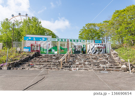 北海道釧路市 晴天の釧路市動物園(正門入口) 北海道釧路市 晴天の釧路市動物園(正門入口) 136690654