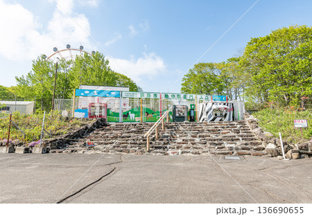 北海道釧路市　晴天の釧路市動物園（正門入口） 136690655