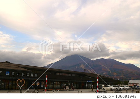 磐梯山が見える道の駅猪苗代 磐梯山が見える道の駅猪苗代 136691948