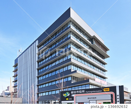 越谷散歩：越谷市役所　越谷市越ケ谷 136692632