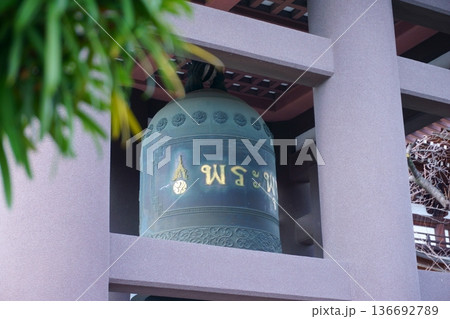 覚王山日泰寺　タイ語が書かれた梵鐘 136692789