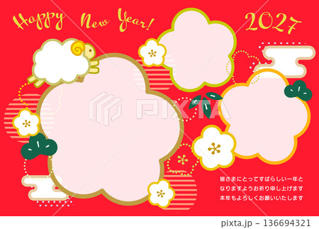 2027年未年年賀状の、梅の花と松竹の和風写真フレーム。赤い背景の横型3枚用 2027年未年年賀状の、梅の花と松竹の和風写真フレーム。赤い背景の横型3枚用 136694321
