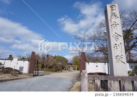 覚王山日泰寺 舎利殿入口2 覚王山日泰寺 舎利殿入口2 136694634