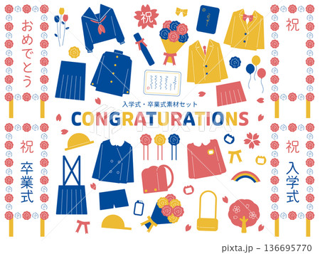 入学式　卒業式　素材セット　塗りのみ 136695770