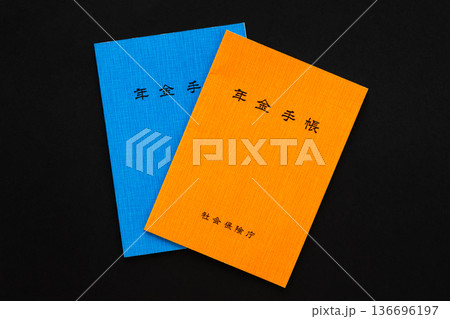 年金手帳 黒背景 年金手帳 黒背景 136696197