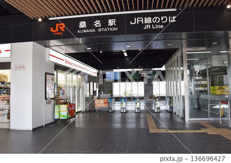 三重県 JR桑名駅の改札口とコンビニ 三重県 JR桑名駅の改札口とコンビニ 136696427