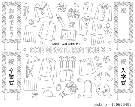 入学式 卒業式 素材セット 線のみ 入学式 卒業式 素材セット 線のみ 136696495