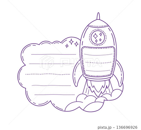 Space rocket Spaceship kids memo note frame. Kids education schedule or diary vector page. Scrapbook memo note template or child planner checklist frame with taking off space rocket or spacecraft 136696926