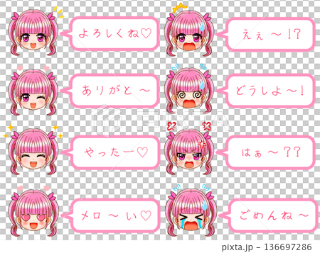 ツインテールピンク髪のちびキャラ女子のアニメ顔吹き出しアイコンイラスト素材 ツインテールピンク髪のちびキャラ女子のアニメ顔吹き出しアイコンイラスト素材 136697286