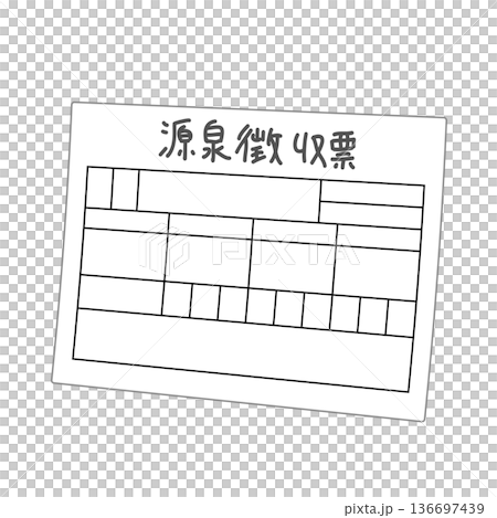 Simple hand-drawn illustration of withholding tax slip Simple hand-drawn illustration of withholding tax slip 136697439