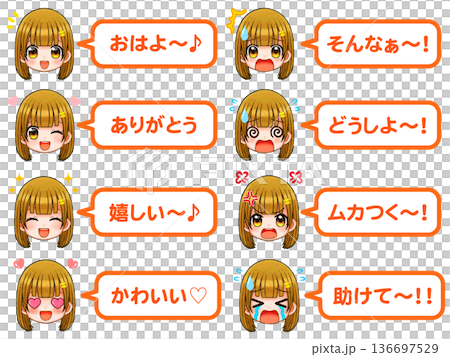 Q版長髮女孩動漫對話框插畫素材組2 136697529
