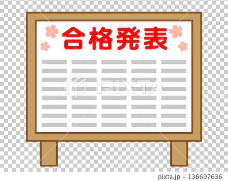 シンプルな合格発表の掲示板のイラスト素材3 136697636