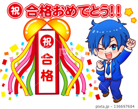 合格に喜ぶ高校生の男の子のちびキャライラスト素材3 136697684