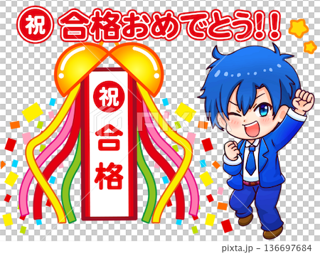 合格に喜ぶ高校生の男の子のちびキャライラスト素材3 136697684