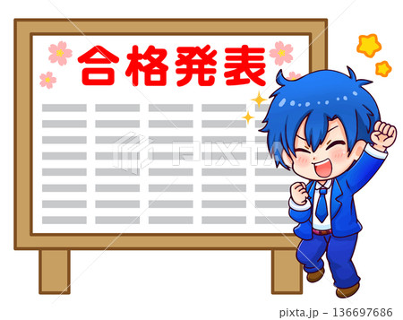 合格に喜ぶ高校生の男の子のちびキャライラスト素材 合格に喜ぶ高校生の男の子のちびキャライラスト素材 136697686
