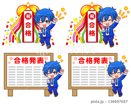 喜ぶ高校生の男の子のちびキャライラスト素材セット 喜ぶ高校生の男の子のちびキャライラスト素材セット 136697687