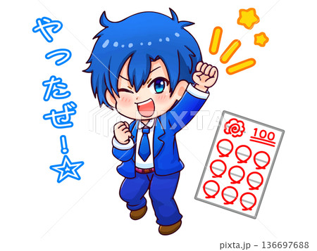 テスト100点で喜ぶ高校生の男の子のちびキャライラスト素材 136697688