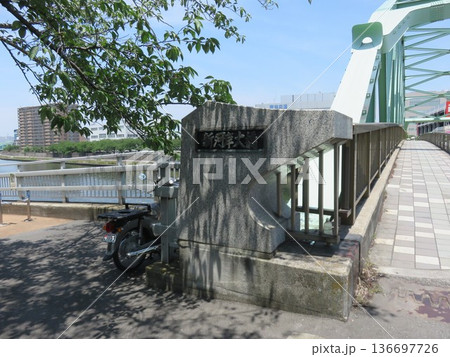 新河岸大橋 新河岸大橋 136697726