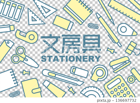 シンプルでかわいい文房具の背景イラスト素材 ベクター フレーム 白背景 136697732