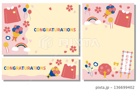 入園式　卒園式　素材レイアウトセット 136699402