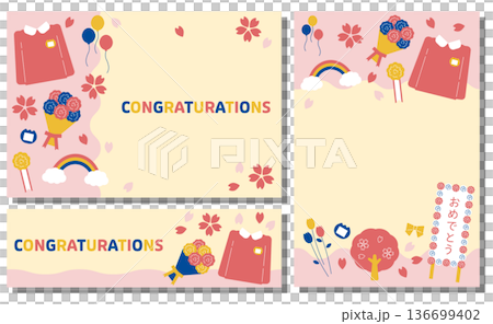 入園式　卒園式　素材レイアウトセット 136699402