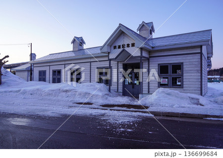 佐呂間町交通公園の鉄道記念館 佐呂間町交通公園の鉄道記念館 136699684
