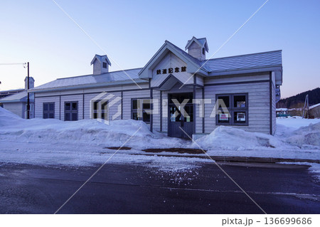 佐呂間町交通公園の鉄道記念館 136699686