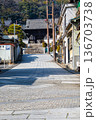 西國寺へと続く石畳の坂道と仁王門の遠景 136703738