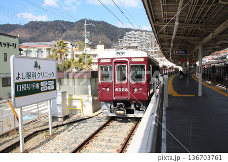 阪急電車箕面駅に停車する車両と箕面観光ホテル 136703761