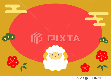 綿羊新年賀卡明信片插圖模板 136705038