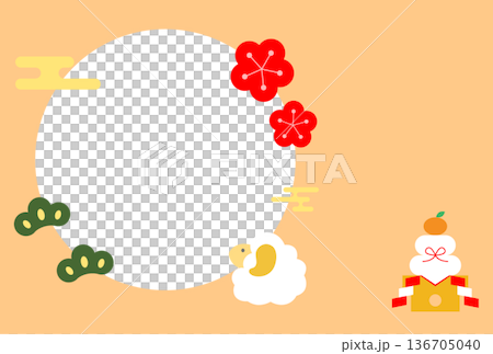 羊の年賀状ハガキイラストテンプレート 136705040