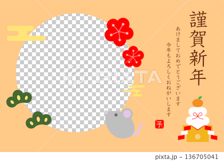 鼠の年賀状ハガキイラストテンプレート 136705041