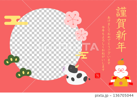 Cow New Year's card postcard illustration template Cow New Year's card postcard illustration template 136705044