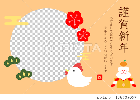 鳥類新年賀卡明信片插圖模板 136705057