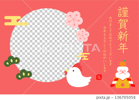 鳥の年賀状ハガキイラストテンプレート 136705058