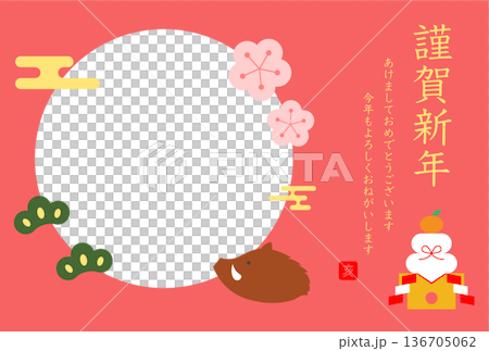 Boar New Year's card postcard illustration template 136705062