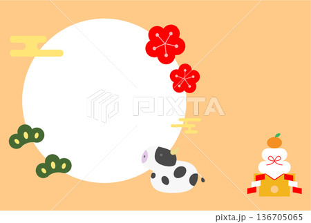 牛の年賀状ハガキイラストテンプレート 136705065
