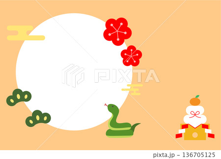 蛇の年賀状ハガキイラストテンプレート 136705125