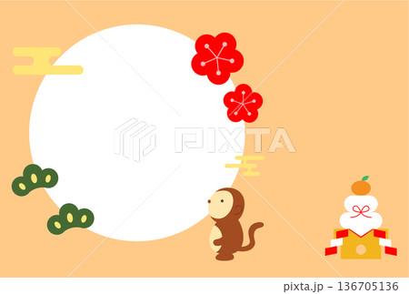 猿の年賀状ハガキイラストテンプレート 136705136