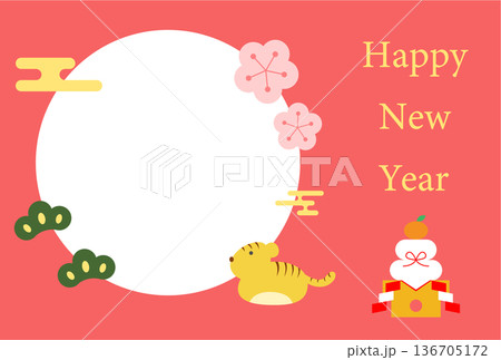 虎の年賀状ハガキイラストテンプレート 136705172