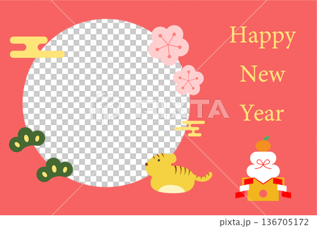 虎の年賀状ハガキイラストテンプレート 136705172