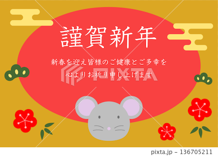 鼠の年賀状ハガキイラストテンプレート 136705211