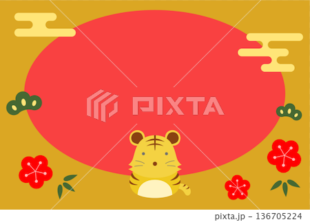 老虎新年賀卡明信片插圖模板 老虎新年賀卡明信片插圖模板 136705224