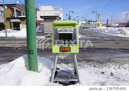 すべり止用砂が入っています 136705480