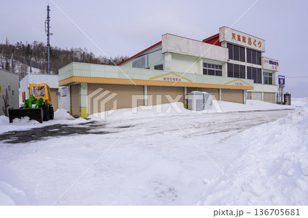 冬の狩勝峠・国道38号線 冬の狩勝峠・国道38号線 136705681