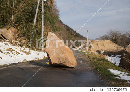 岩の崩落で通行止めとなった車道 136706476