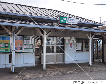 青堀駅（内房線） 136708196